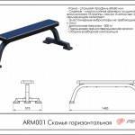 ������ �������������� AR�001 ������� �������� �������� ���� ARMS Armssport - ����������������� �� ����������� � �������������