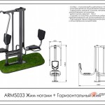 ��� ������ + �������������� ��� ARMS033 ������� �������� ���� ARMS S-Dostavka - ����������������� �� ����������� � �������������