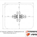 ++  ARMS044    ARMS -     