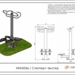 ������� + ������� ARMS046.1 ������� �������� ���� ARMS - ����������������� �� ����������� � �������������