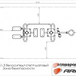    +  +  ARMS061.3  ARMS Armssport -     