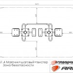 ++   ARMS061.4 ARMS S-Dostavka  -     