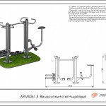    +  +  ARMS061.3  ARMS Armssport -     