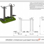 ++   ARMS061.4 ARMS S-Dostavka  -     