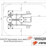      ARMS078 ARMS S-Dostavka proven quality -     