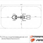 ��� ����+���������� ��� ARMS079.2 ������� �������� ���� ARMS S-Dostavka - ����������������� �� ����������� � �������������