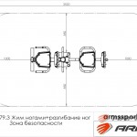 ��� ������+���������� ��� ARMS079.3 ������� �������� ���� ARMS S-Dostavka - ����������������� �� ����������� � �������������