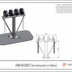   ARMS200  2 .  25     ARMS S-Dostavka -     