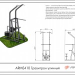   ARMS410   ARMS S-Dostavka -     