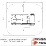   ARMS410   ARMS S-Dostavka -     