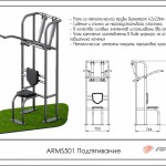     ARMS501 ARMS S-Dostavka  -     