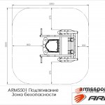     ARMS501 ARMS S-Dostavka  -     