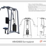 ���������� ARMSX800 ���������������� �������� ���� ARMS - ����������������� �� ����������� � �������������