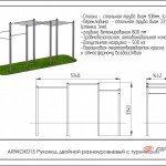      ARWOK015  ARMS -     
