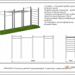 ARMS016.2 ������� ������� �������������, 5 �������� � �������� ������ ��� ����� ARWOK016.2 ���� ARMS Armssport - ����������������� �� ����������� � �������������