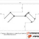 ARMS018.1         ARWOK018.1   ARMS Armssport -     