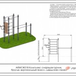 ARMS018   - , ,  ,    ARWOK018  ARMS Armssport -     