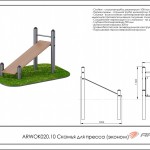 ARMS020.1    ARWOK020.10   -     