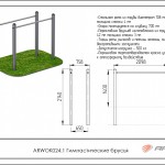 ARMS024.1 �������������� ������ ������� ARWOK024.1 �������� ���� ARMS Armssport - ����������������� �� ����������� � �������������