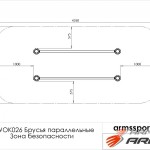 ARMS026 ������ ������������ ������� ARWOK026 �������� ���� ARMS Armssport - ����������������� �� ����������� � �������������