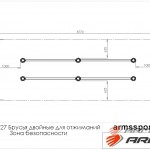     ARWOK027  Armssport ARMS -     
