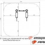      ARWOK031   Armssport ARMS -     