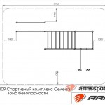    ARWOK109  Armssport ARMS      -     