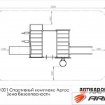    ARWOK301   Armssport ARMS -     