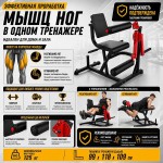 �������� ���������� ��� ���� Gymmaster EKF5A ���������������� �������� ����� - ����������������� �� ����������� � �������������