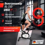 ������������ UNIX Fit BL-250 ��������� �������� ����������� - ����������������� �� ����������� � �������������