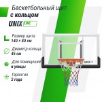   UNIX Line B-Backboard-PC 50"x32" R45    -     