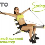   OTO Spring Ab XTRZ SB-54X  -     