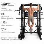 ������� �������� - ������������� UNIX Fit (50 � 1) BSBL50MAX ������������� �������� swat - ����������������� �� ����������� � �������������