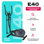    CARBON FITNESS E40   -     