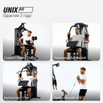 ������� �������� UNIX Fit ������� / Block 70 Max BSBLMAX armssport - ����������������� �� ����������� � �������������