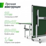   UNIX Line 25 mm MDF (Green) S-Dostavka - c      