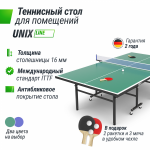 ��������� ���� UNIX Line ��� ��������� Indoor 16 �� MDF ������� TT15INDGR ������������� - ����������������� �� ����������� � �������������