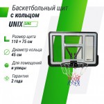   UNIX Line B-Backboard-PVC 44"x30" R45       -     