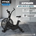 P-8A PROF ���������������� �������� Fitex Pro PREMIER-8A PROF  - ����������������� �� ����������� � �������������