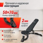 ������ ������� ������������ UNIX Fit Bench 200R ����������� - ����������������� �� ����������� � �������������