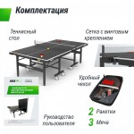 ����������� ��������� ���� UNIX Line ��� ����� Extra Outdoor 6 �� ACP ������ TT6EOUTBK - ����������������� �� ����������� � �������������