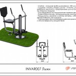  INVAR007     ARMS Armssport -     