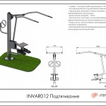 ������������ INVAR012 ������� �������� ��� ��������� ������������ ���� ARMS Armssport - ����������������� �� ����������� � �������������