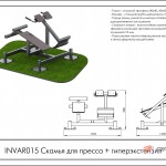    +  INVAR015     ARMS Armssport -     