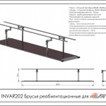 ������ ���������������� ��� ������ ���� ARMS INVAR202 - ����������������� �� ����������� � �������������