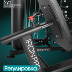 ������� �������� ���������������� OXYGEN FITNESS IRON PRO ������������� ����������� - ����������������� �� ����������� � �������������