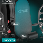 ������� �������� ���������������� OXYGEN FITNESS IRON PRO ������������� ����������� - ����������������� �� ����������� � �������������
