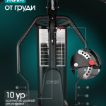 ������� �������� ���������������� OXYGEN FITNESS IRON PRO ������������� ����������� - ����������������� �� ����������� � �������������