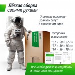 ����� UNIX Line ��� / UFO 16 ft (488 ��) ������� TRUF16GR6 � �������� ������ - ����������������� �� ����������� � �������������