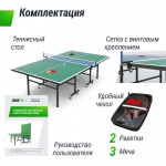 ��������� ���� UNIX Line ��� ��������� Indoor 16 �� MDF ������� TT15INDGR ������������� - ����������������� �� ����������� � �������������
